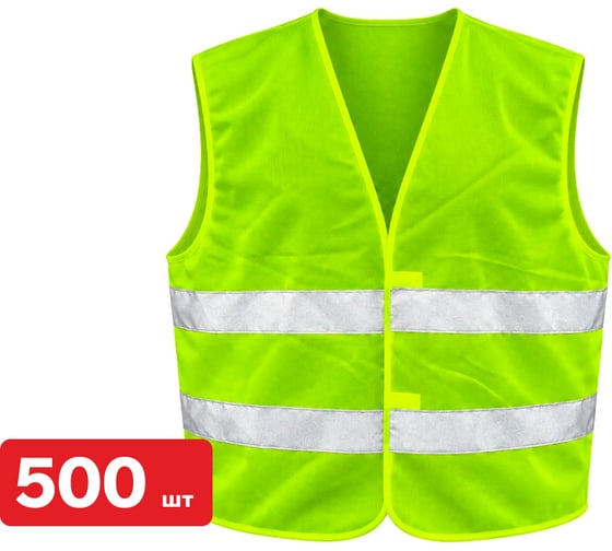 Жилет сигнальный SAMGRUPP (лимонный) 54-56 (XXL) (упаковка 500 шт) SAMC-022100002-500
