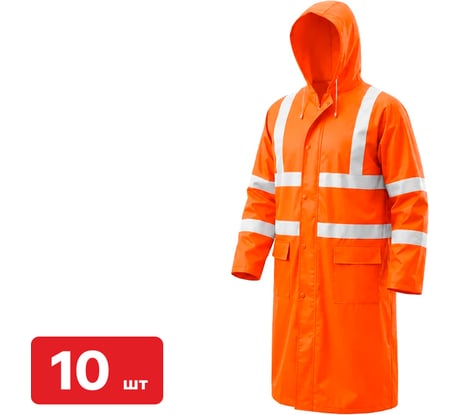 Плащ-дождевик SAMGRUPP сигнальный 2-СОП, ПВХ, оранжевый XXL (упаковка 10 шт) SAMC-056500001-10
