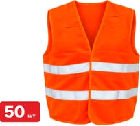 Жилет сигнальный SAMGRUPP (оранжевый) 56-58(XXXL) (упаковка 50 шт) SAMC-022200004-50