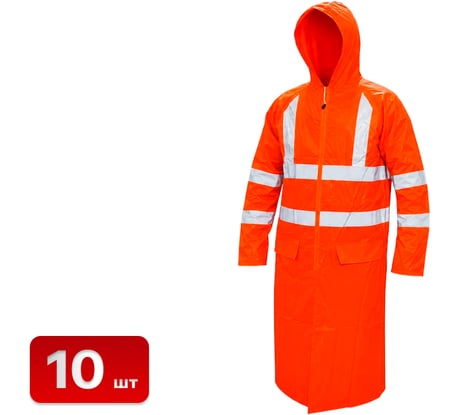 Сигнальный плащ-дождевик SAMGRUPP 2-СОП ПВХ XXXL оранжевый (10 шт) SAMC-056500002-10