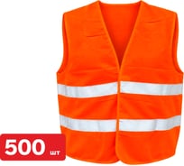 Жилет сигнальный SAMGRUPP (оранжевый) 56-58(XXXL) (упаковка 500 шт) SAMC-022200004-500