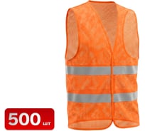 Жилет сигнальный SAMGRUPP оранжевый, 54-56 (XXL), 500 шт SAMC-022200002-500