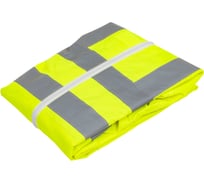 Плащ Костромская Текстильная Компания СКАТ с СОП, таффета с пвх покрытием, застежка молния, Лимон, L(96-100), 170-176 4680642103633