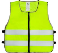 Жилет сигнальный Костромская Текстильная Компания тип 1д оксфорд 210 350 застежка молния Лимон, 60-68, 122-146 4610506300793