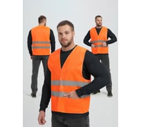 Жилет сигнальный ФАКЕЛ Profline Base с пуговицами и карманами, ткань полиэфир, 100, оранжевый 87489545 87489545.004