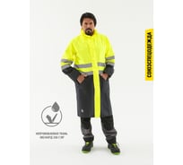 Плащ СОЮЗСПЕЦОДЕЖДА Альбатрос плюс, лимонный/темно-синий, р. XXXL/60-62 2000000059709