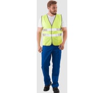 Жилет сигнальный лимонный ГК Спецобъединение (80-84, 170-176), шт, Жил 520/80/170