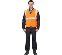 Жилет сигнальный СИРИУС SIRIUS кл.2, 3 СОП (трик.120 гр/м2, карманы) оранжевый р.3ХL (120-124/182-188) 136246