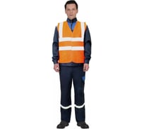 Жилет сигнальный СИРИУС SIRIUS кл.2, 4 СОП (трик.120 гр/м2, карманы) оранжевый р.3ХL (120-124/182-188 136256