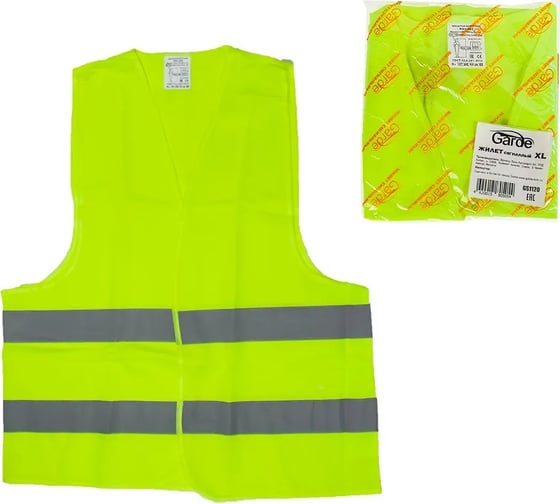 Аварийный жилет Garde салатовый, XL, ГОСТ, 120г/м2 G1120