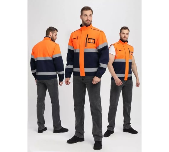 Куртка-трансформер сигнальная ФАКЕЛ ProfLineSpecialist (тк.Смесовая МВО,240), оранжевый/т.синий 87490497.039