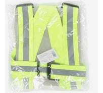 Сигнальный светоотражающий жилет СИМАЛЕНД с регулируемым размером, салатовый 3298977