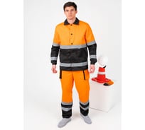 Сигнальный костюм ООО ГУП Бисер Трасса NEW, размер 52-54, рост 170-176 4670132022773