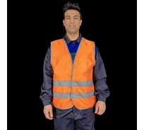 Сигнальный жилет на липучке КСМ арт. РЖСЛ-01