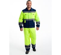 Костюм ООО ГУП Бисер Сигнал, лимон, размер 68-70, рост 182-188 4670132025811