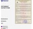 Сигнальный лимонный жилет РОБАМАГ 2 СОП, плотность 100 г/кв.м, размер L 4609982370253 13