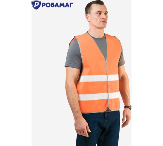 Сигнальный оранжевый жилет РОБАМАГ 2 СОП, плотность 100 г/кв.м, размер XL 4609982370314