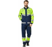 Костюм Эксперт Спецодежда Илион Сигнал темно-синий, флуоресцентный желтый, р.44-46, рост 170-176 6446000053358
