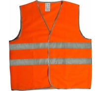 Жилет со светоотражающими элементами повышенной видимости DINFIX ПРЕМИУМ D 2XL, рост 170-180 00-00002878