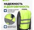 Сигнальный жилет СИБРТЕХ желтый, XXL 89516 4