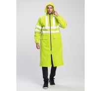 Влагозащитный сигнальный плащ ФАКЕЛ Тайфун СОП, лимонный, р. 56-58; 182-188 87487060.008