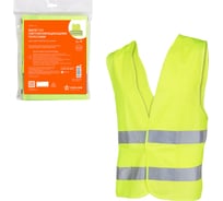 Взрослый светоотражающий жилет Airline желтый, р. XL, 65x65 см ARW-AV-02