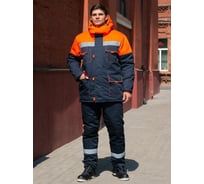 Утепленный костюм ООО ГУП Бисер Интер Orange синий/оранжевый, СВП, размер 52-54/182-188 4670132029536