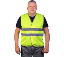 Сигнальный жилет БЕРТА со светоотражающими полосами, 1Э, лимонный, размер 52-54 911л-52-54