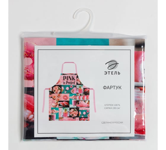 Фартук Этель PINK 60x70 см, 100% хлопок, саржа 190 г/м2 4136520