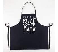 Фартук Этель BEST ПАПА 73x71 см, 100% хлопок, саржа 190 г/м2 5376666