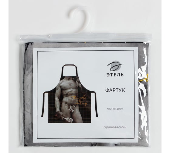 Фартук Этель David 73x71 см, 100% хлопок, саржа 190 г/м2 5376674
