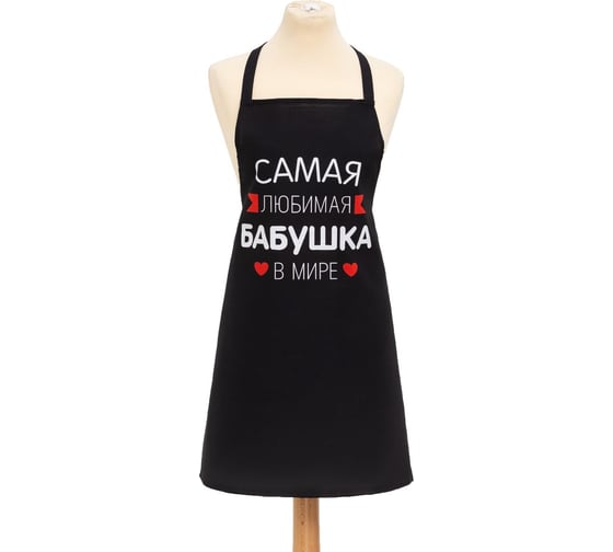 Фартук Этель Самая любимая бабушка 60x70 см, 100% хлопок, репс 210 г/м2 6581928