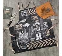 Фартук Этель Мужской 73x71 см, 100% хлопок, саржа 190 г/м2 4645796