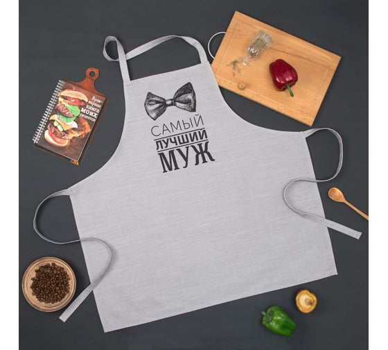 Мужской фартук Этель Лучший муж 73x71 см, 100% хлопок., репс 210 г/м2 4432558 1