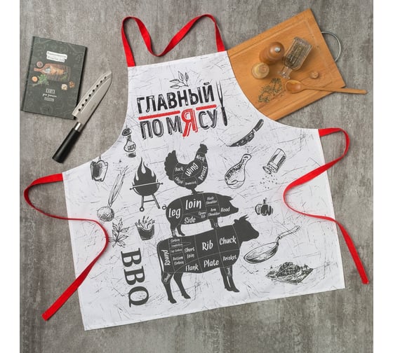 Фартук Этель Главный по мясу 73x71 см, 100% хлопок, саржа 190 г/м2 4645798