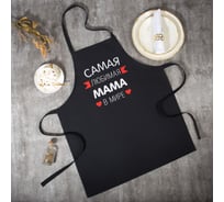 Фартук Этель Самая любимая мама 60x70 см, 100% хлопок, репс 210 г/м2 6581929