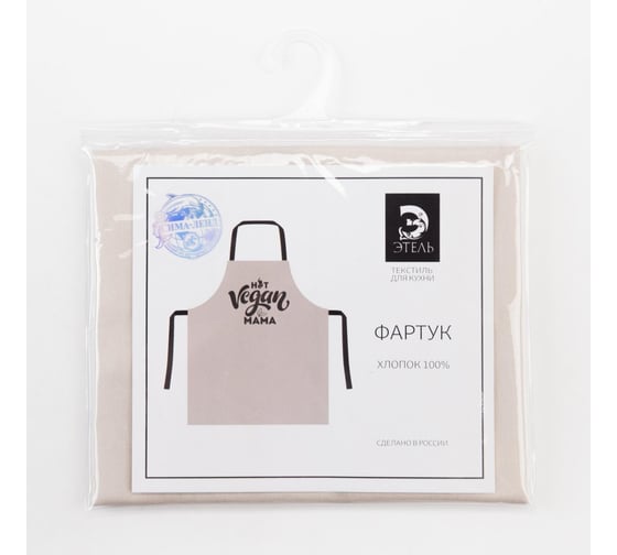 Фартук Этель Vegan mama 70x60 см, 100% хлопок, саржа 190 г/м2 5376643