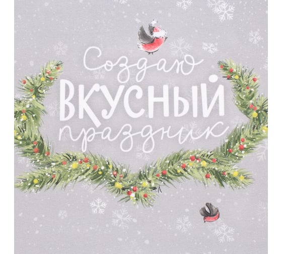 Фартук Этель Праздник в лесу 70x60 см,100% хлопок, саржа 190г/м2 4389602