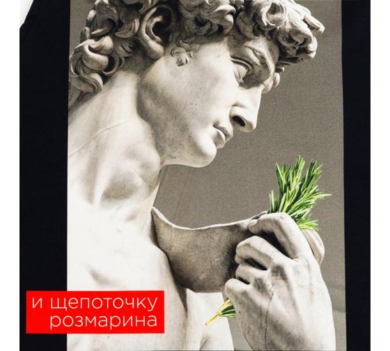 Фартук Этель Щепоточку розмарина 70x60 см, 100% хлопок, саржа 190 гр/м2 5376677