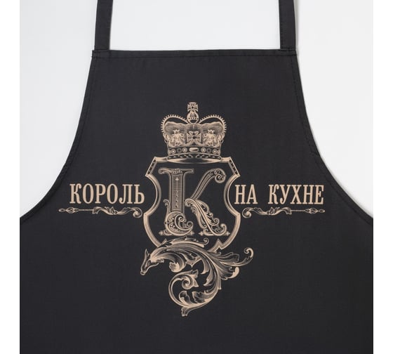 Фартук Этель Король на кухне 70x60 см, 100% хлопок, саржа 190 гр/м2 4816106