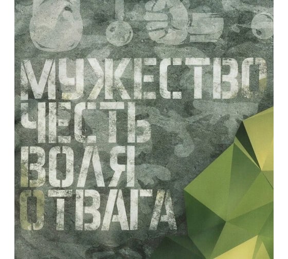 Фартук Доляна "100% мужик" 65х80 см, 100% п/э, оксфорд 210 г/кв. м 4501978
