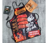 Фартук Доляна "Моя кухня, мои правила" 65х80 см, 100% п/э, оксфорд 210 г/кв. м 4501981