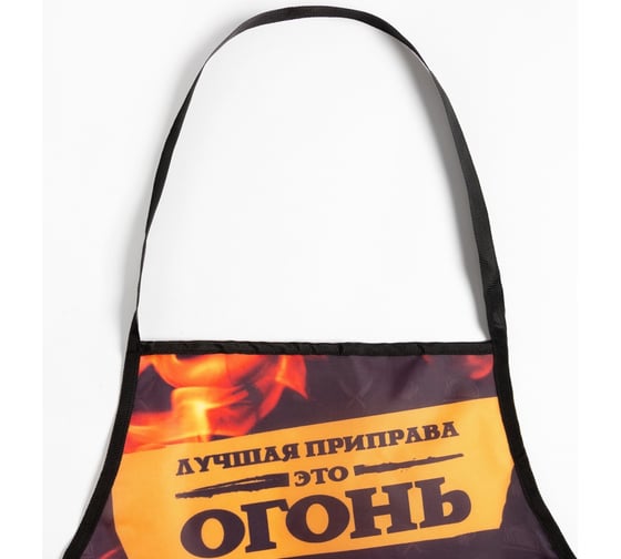 Фартук Доляна "Моя кухня, мои правила" 65х80 см, 100% п/э, оксфорд 210 г/кв. м 4501981