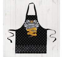 Фартук Доляна Король кухни, 60x70 см, 100% хлопок, рогожка 2785599