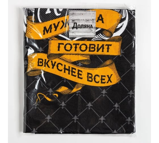 Фартук Доляна Король кухни, 60x70 см, 100% хлопок, рогожка 2785599