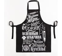 Фартук Доляна 100% Мужик 70x60 см, рогожка, 100% хлопок, 160 г/кв. м 5376591