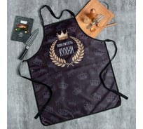Фартук Доляна "Повелитель кухни" 65х80 см, 100% п/э, оксфорд 210 г/кв. м 5430020