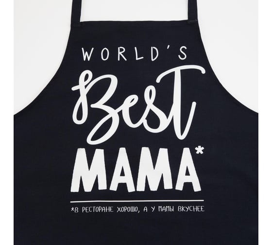 Фартук Этель BEST Мама 70x60 см, 100% хлопок, саржа 190 г/кв. м 5376676