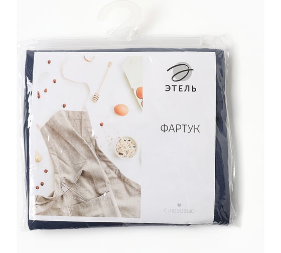 Фартук Этель черный, 69x74 см, 100% полиэстер 10103117