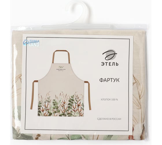 Фартук Этель Cotton 60x70см, 100% хлопок, репс, 220 г/м2 10200493
